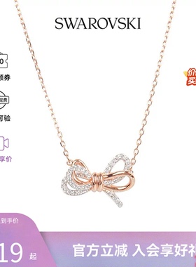 【爆款推荐】Swarovski/施华洛世奇女士优雅气质心愿蝴蝶结项链5
