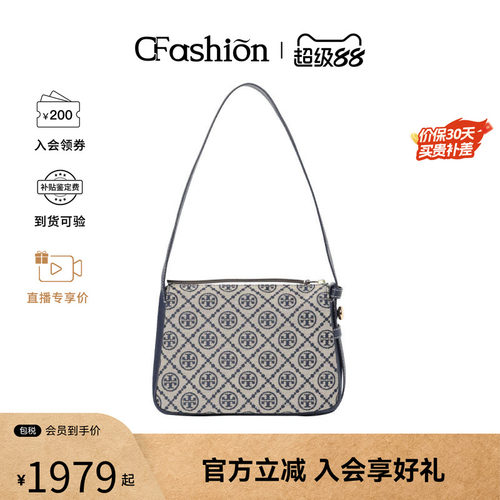 Tory Burch/汤丽柏琦专柜款TMonogram女士经典老花单肩斜挎手提包