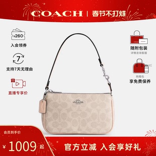 COACH/蔻驰女士麻将包奥莱正品Nolita19链条老花款单肩腋下手提包