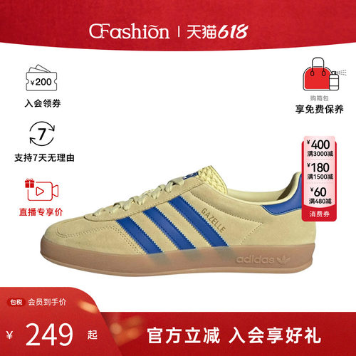 【交个朋友】Adidas/阿迪达斯 Samba三叶草 舒适板鞋德训鞋