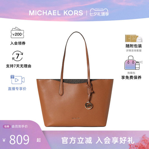 Michael KorsArden鹅卵石纹路女士时尚复古单肩手提包35S6G4XT3L