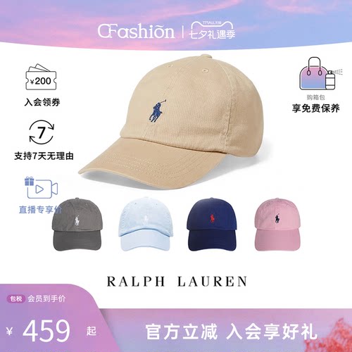 POLO RALPH LAUREN/拉夫劳伦男女同款 运动休闲帽子 鸭舌帽棒球帽