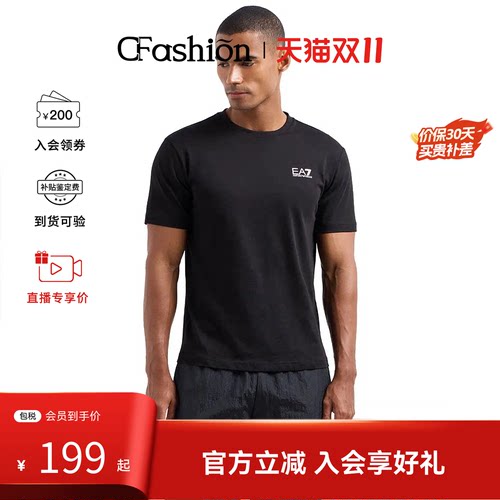 EMPORIO ARMANI/阿玛尼EA7经典LOGO男童短袖T恤7B000020 AF10378