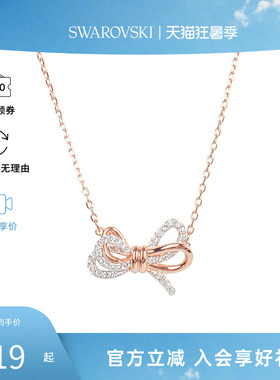 【送礼精选】Swarovski/施华洛世奇女士优雅气质心愿蝴蝶结项链5