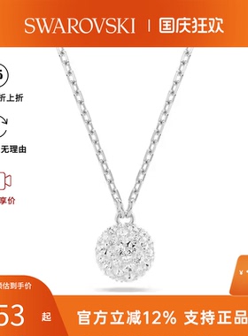 【官方正品】Swarovski施华洛世奇Dextera系列奢华百搭项链锁骨链