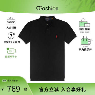 POLO RALPH LAUREN男士纯色logo刺绣短袖Polo衫 710795080
