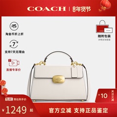 COACH/蔻驰ELIZA TOP HANDLE女经典百搭纯色单肩斜挎手提包戴妃包