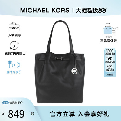 Michael KorsCarson品牌经典徽标女士时尚单肩手提包35S5S2ZT3T