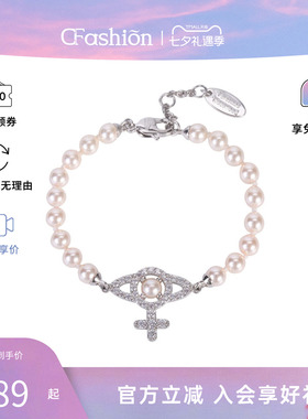 西太后Vivienne Westwood/薇薇安十字水晶土星图案女士手链手环