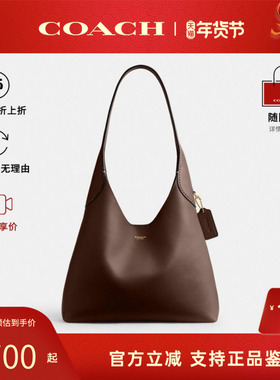 COACH/蔻驰女士Brooklyn28专柜hobo通勤百搭皮质半月包单肩手提包