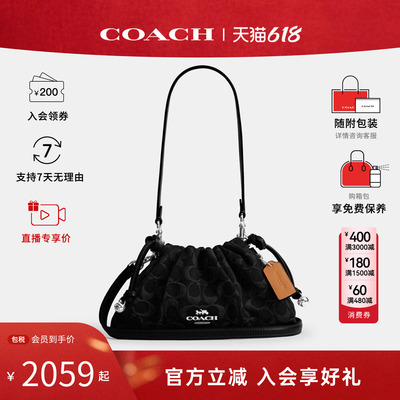 COACH/蔻驰 FAYE SHOULDER BAG 26女士牛仔布单肩斜挎手提包CDB93