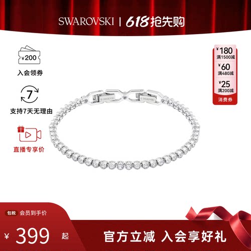 【618抢先购】Swarovski施华洛世奇Imber女士时尚气质手链1808960