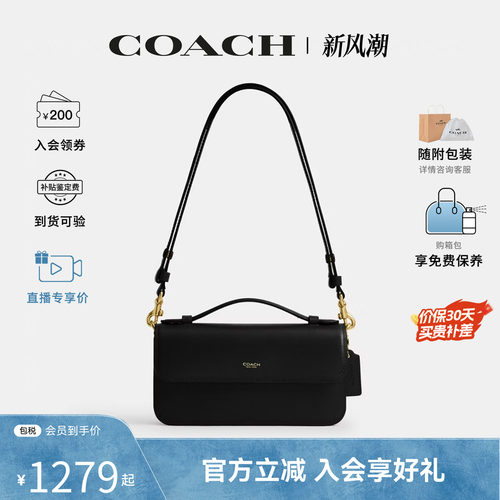 COACH/蔻驰正面品牌标识女士简约百搭单肩斜挎手提包CCY30