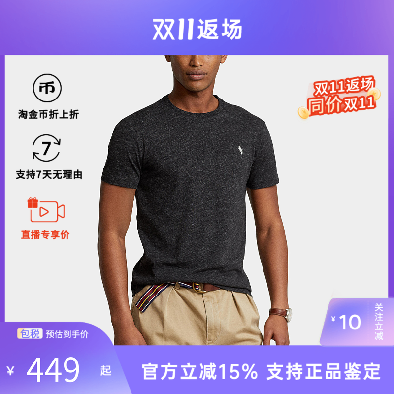 POLO RALPH LAUREN/拉夫劳伦男士百搭时尚商务短袖T恤上衣