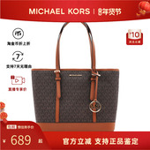 官方正品 Michael Kors MK女士通勤百搭 大容量单肩手提托特包