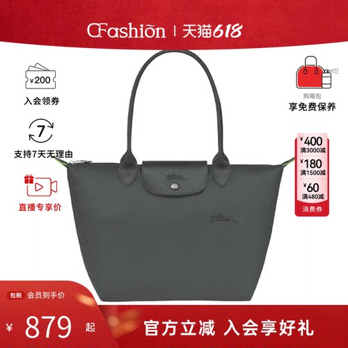 LONGCHAMP珑骧Le Pliage Green女包mini手提饺子包短柄单肩斜挎包