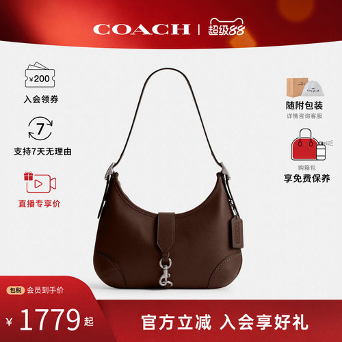 COACH/蔻驰Hamptons 27女包通勤流浪包单肩手提腋下包半月包CW642