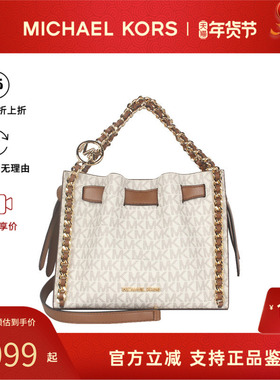 Michael Kors/MK女包 MINA新款老花拼色通勤单肩斜挎水桶包手提包