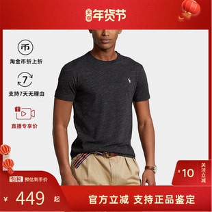 POLO RALPH LAUREN/拉夫劳伦男士百搭时尚商务短袖T恤上衣
