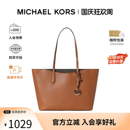 Michael KorsArden鹅卵石纹路女士时尚复古单肩手提包35S6G4XT3L