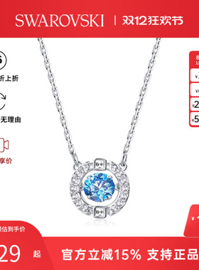 【官方正品】Swarovski/施华洛世奇女跳动的心百搭水晶项链锁骨链