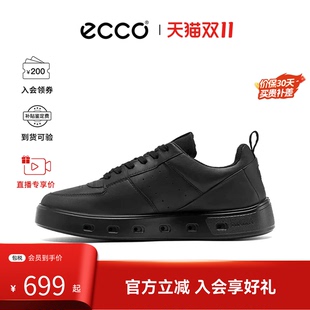 ECCO/爱步 男士street 720防水舒适轻便男鞋 厚底板鞋52081401001