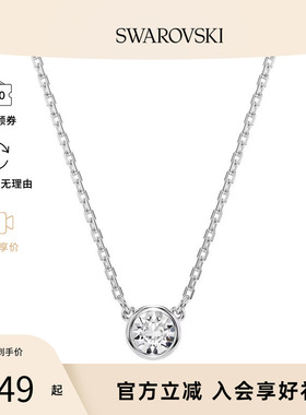 【正品保证】Swarovski/施华洛世奇女士轻奢时尚百搭款项链锁骨链