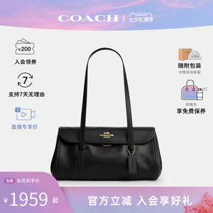 COACH/蔻驰女Bridget35牛皮革大号暗扣翻盖单肩手提包法棍包CDB04