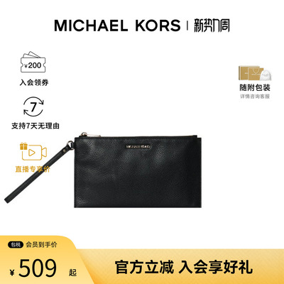 Michael KorsJet Set Travel女士简约百搭手拿包35S4GTVW3L