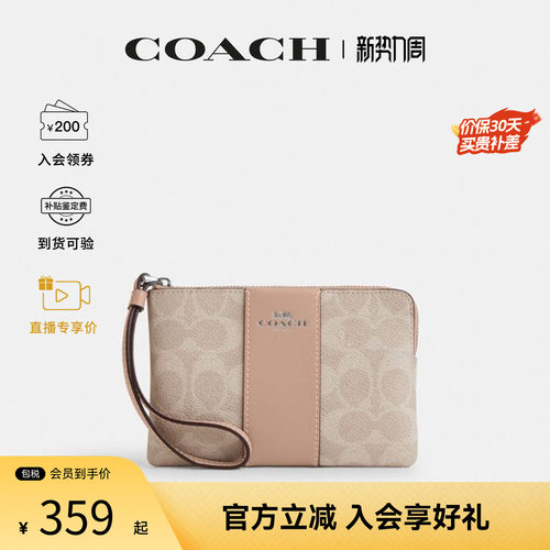 COACH/蔻驰女包专柜款正品kira老花款链条包小包单肩斜挎包CW85
