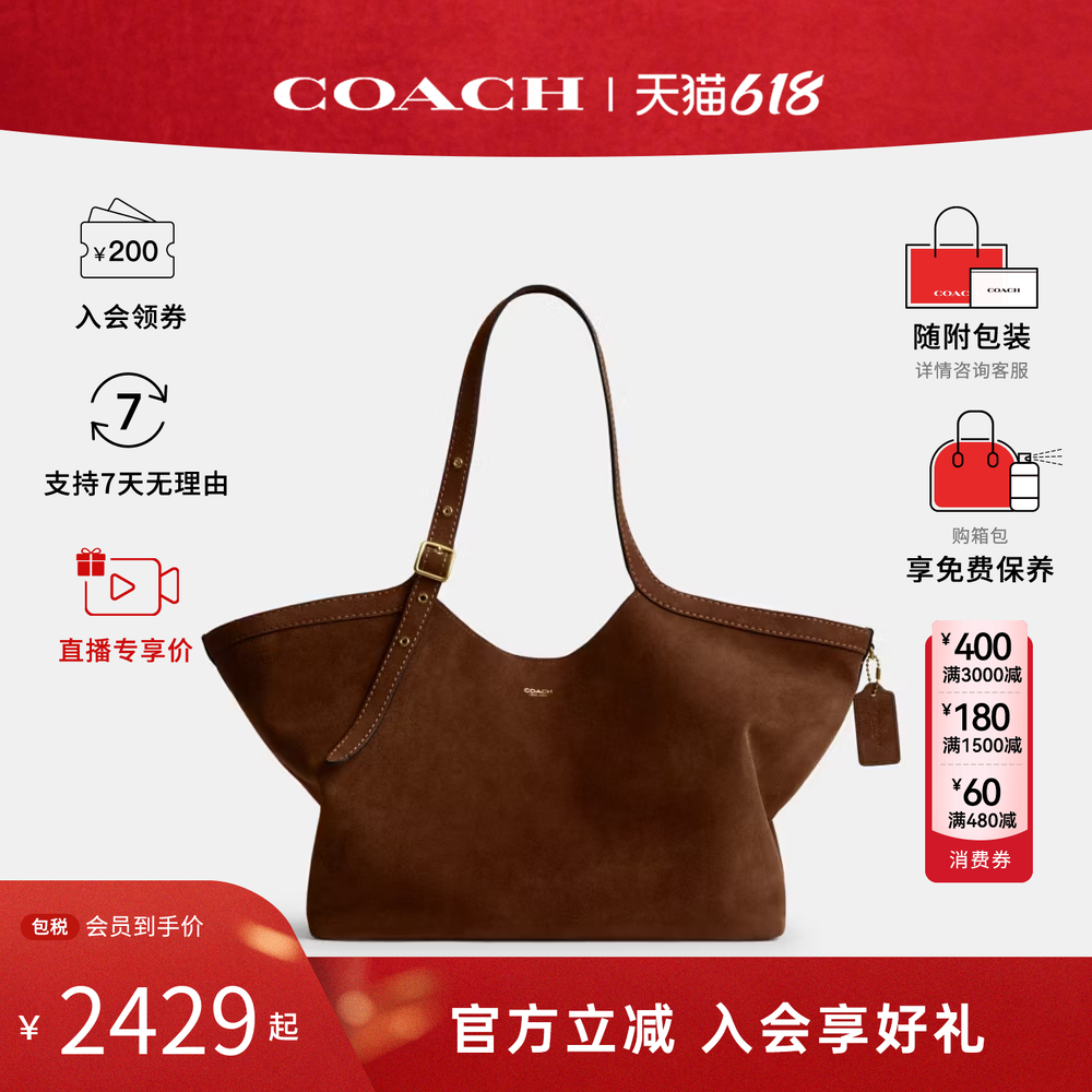 COACH/蔻驰Gramercy女士纯色牛皮购物袋单肩手提通勤大容量托特包