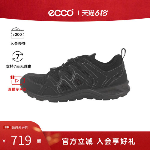 ECCO男士热酷轻巧系列舒适百搭低帮休闲鞋82577451052