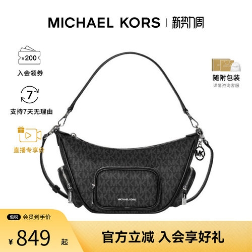 Michael KorsMerritt经典印花女士时尚单肩斜挎手提包35S6S0WC1B