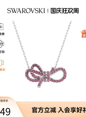 Swarovski/施华洛世奇 Lifelong Bow装饰女士时尚百搭项链5723556