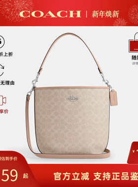 COACH/蔻驰女士city水桶包PVC配皮经典老花款单肩斜挎手提包CT802