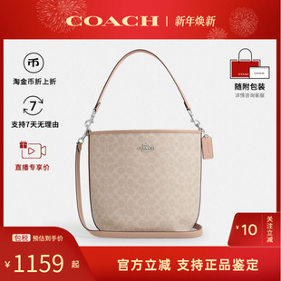 单肩斜挎手提包CT802 老花款 COACH 蔻驰女士city水桶包PVC配皮经典