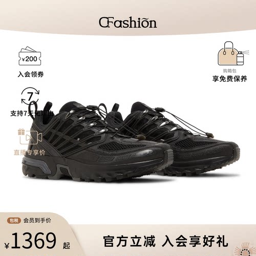 SALOMON/萨洛蒙舒适百搭防滑耐磨减震复古男女同款运动鞋越野跑鞋