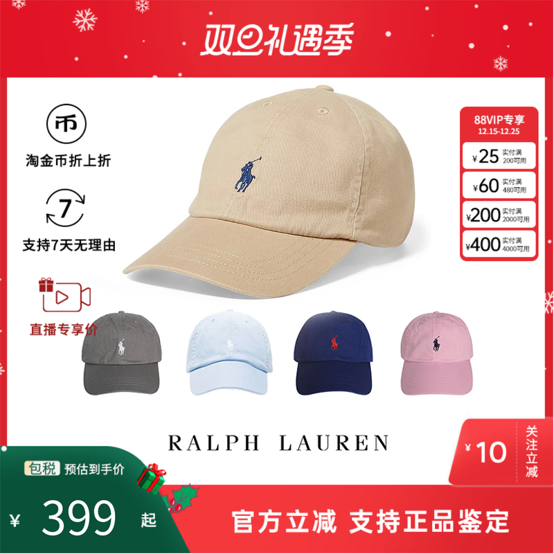 POLO RALPH LAUREN/拉夫劳伦男女同款 运动休闲帽子 鸭舌帽棒球帽