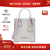 MK女包 Michael Kors Mercer牛皮老花风琴包托特包单肩斜挎手提包