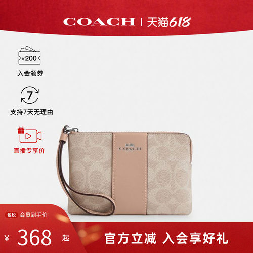 COACH/蔻驰女包专柜款正品kira老花款链条包小包单肩斜挎包CW85