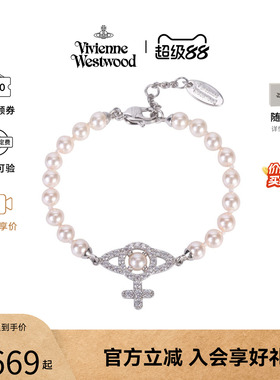 西太后Vivienne Westwood/薇薇安十字水晶土星手链手环项链礼盒装