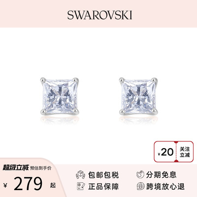 Swarovski/施华洛世奇ATTRACT优雅气质耳钉5509936