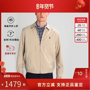 polo ralph lauren/拉夫劳伦男士百搭气质款休闲运动上衣外套夹克