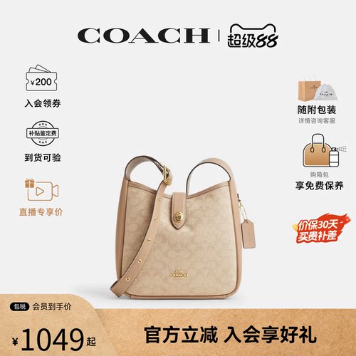 COACH/蔻驰Hadley女旋锁经典老花牛皮革通勤百搭大容量单肩斜挎包