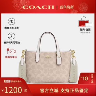 COACH PVC配皮手提单肩腋下包CN733 蔻驰女士city迷你托特包老花款