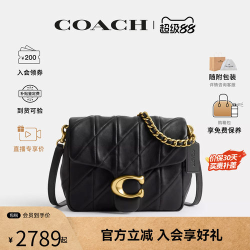 【爆款推荐】COACH蔻驰女款Tabby 20 Logo羊皮革 斜挎单肩包CW629