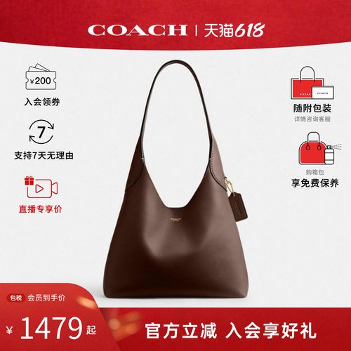 COACH蔻驰女士Brooklyn28专柜hobo通勤百搭半月包单肩手提包CU068