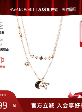 【520 礼物】Swarovski/施华洛世奇星月二合一女锁骨项链链坠套装