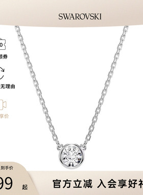 【送礼精选】Swarovski施华洛世奇女士轻奢时尚百搭款项链锁骨链