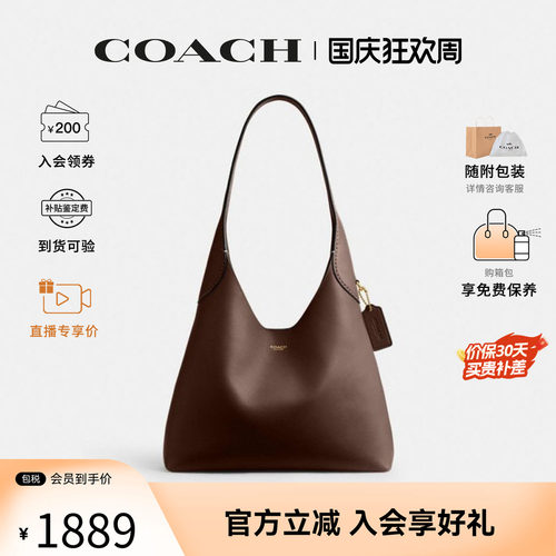 COACH蔻驰女士Brooklyn28专柜hobo通勤百搭半月包单肩手提包CU068
